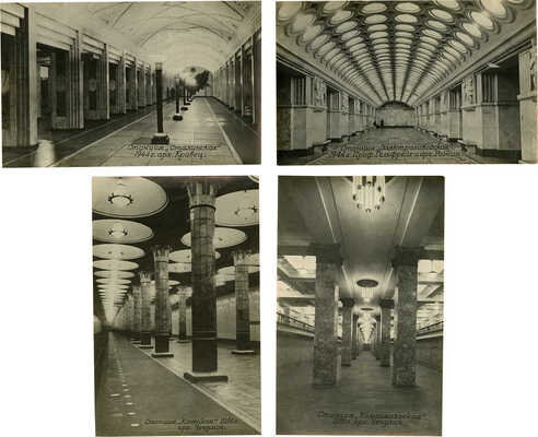 Московский метрополитен имени Л.М. Кагановича. Фото-серия. М.: Туристско-экскурсионное управление ВЦСПС, 1947.